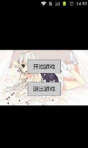 甜美動漫少女拼圖 甜美動漫少女拼圖