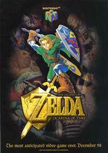 《塞爾達傳說時之笛》