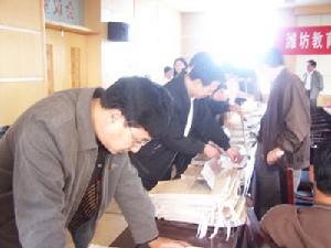 山東省教育學院