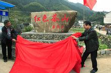 栗裕之子粟寒生