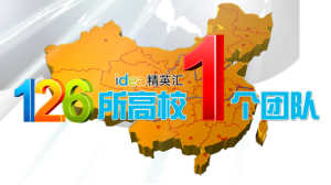 聯想idea精英匯 聯想idea精英匯