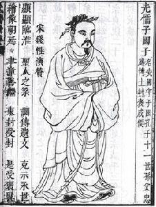 漆書尚書學派 漆書尚書學派