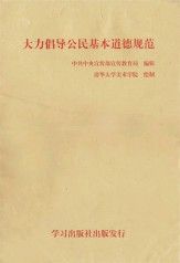 相關書籍