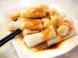 港式豬腸粉 港式豬腸粉