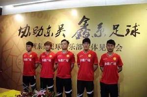 蘇州東吳足球俱樂部 蘇州東吳足球俱樂部