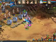 蓋世武功[《夢想世界2》2016新內容]