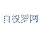 自投羅網藝術字