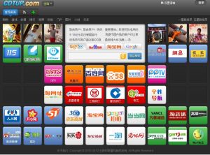 雲數貿聯盟網 雲數貿聯盟網