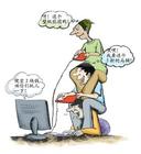 網路團購 網路團購