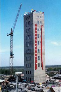 中煤第三建設（集團）有限責任公司