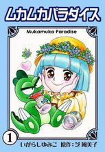 ciao[日本少女漫畫雜誌]