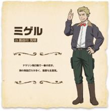 荒野的壽飛行隊