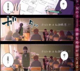 夢魔醬的嬌羞之夜