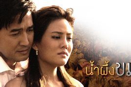 《苦蜜》 《苦蜜》