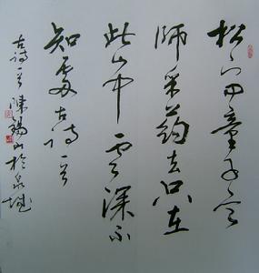 詩