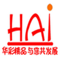 廈門華彩科技材料有限公司 廈門華彩科技材料有限公司