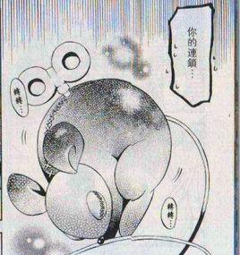 睡鼠[《潘朵拉之心》靈體/鎖鏈]