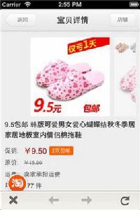 優品購物 優品購物