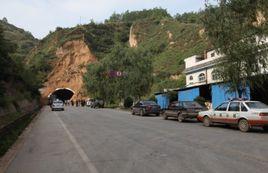 延安公路管理局