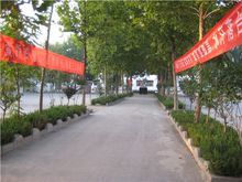 寺莊鄉初級中學 寺莊鄉初級中學