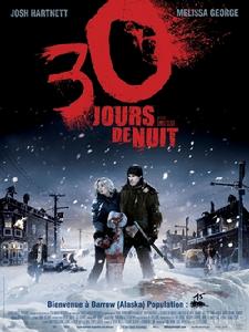 三十極夜 三十極夜