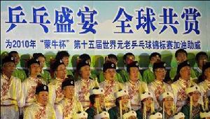 6月6日，內蒙古呼和浩特市老年合唱團演員在開幕式上合唱《草原迎賓曲》