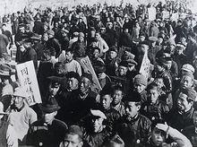 上海學生聯合會