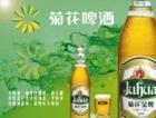 菊花啤酒 菊花啤酒
