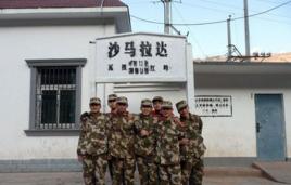 沙馬拉達火車站 沙馬拉達火車站