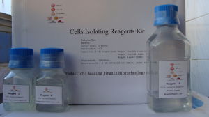 細胞處理試劑盒 細胞處理試劑盒