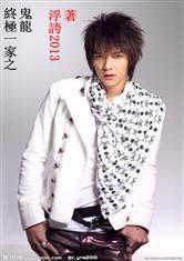 終極一家之鬼龍 終極一家之鬼龍