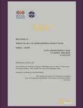 佛山市南海益高衛浴有限公司