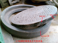 鋼釺維混泥土井蓋