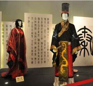 秦朝服飾 秦朝服飾