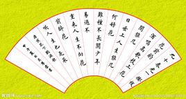 花下酌酒歌 花下酌酒歌