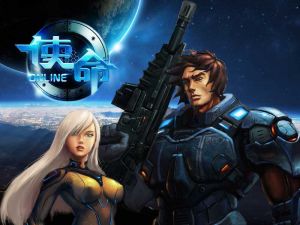 《使命Online》 《使命Online》