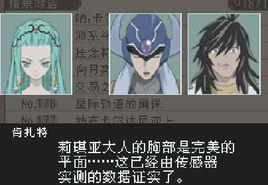 心靈傳說動畫版 心靈傳說動畫版