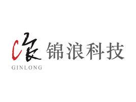 寧波錦浪新能源科技股份有限公司 寧波錦浪新能源科技股份有限公司