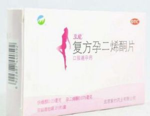 複方孕二烯酮片 複方孕二烯酮片