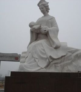 太任公園 太任公園