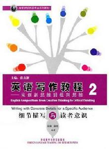 讀者意識 讀者意識