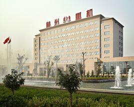 林州重機集團股份有限公司 林州重機集團股份有限公司