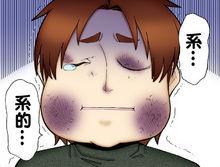 吞噬人間[太田羊羹作畫漫畫]