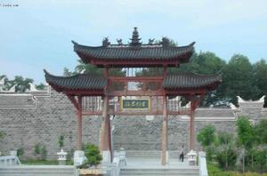 昭君故里 昭君故里