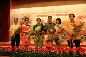 紀念抗戰勝利六十五周年重點國產影片《大劫難》在政協禮堂舉行全國首映式