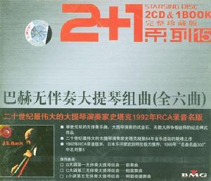 無伴奏大提琴組曲