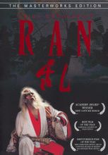 亂[黑澤明執導影片]