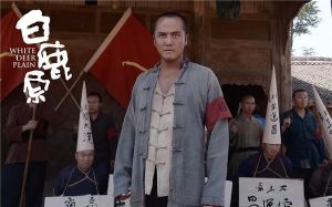 《白鹿原》劇照