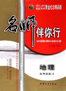 天津人民出版社