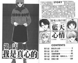 藍天心情 藍天心情